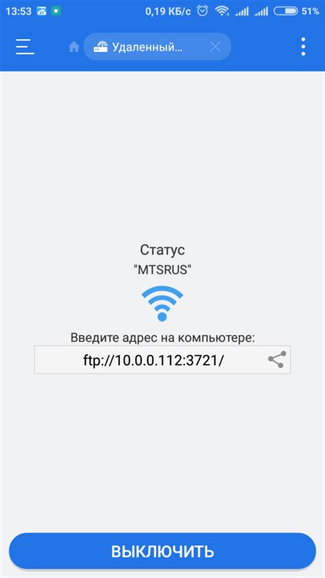 Восстановление доступа к защищённым файлам на смартфоне технологической компании