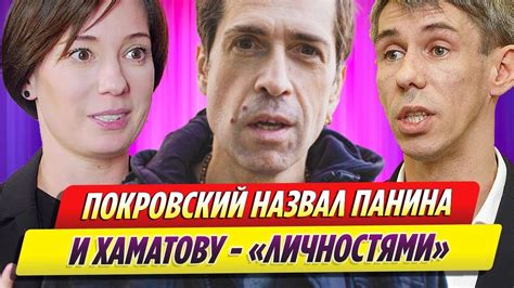 Встреча с необычными личностями: скрытые задания и их герои
