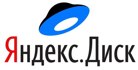 Вход в личный кабинет Яндекс Диск: необходимые шаги для доступа к данным