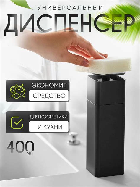 Выбор моющего средства для эффективного решения проблемы смывания