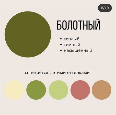 Выбор подходящей цветовой палитры