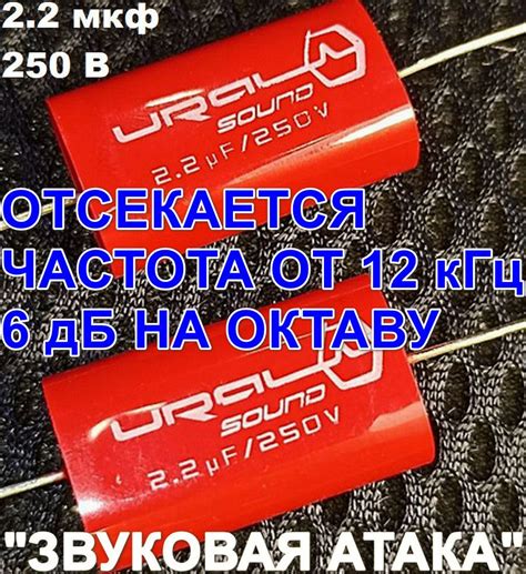 Выбор подходящих кабелей для соединения высокочастотных динамиков