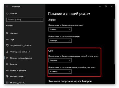 Выбор режима настройки: определение параметров времени и функциональности
