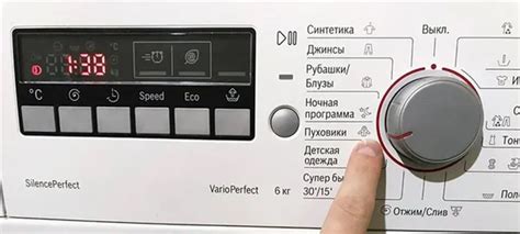 Выбор режима стирки в зависимости от оттенка джинсов
