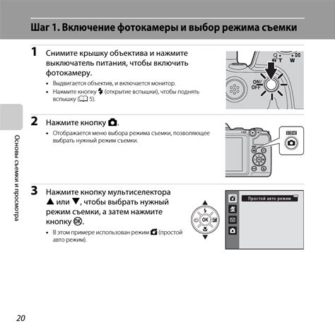 Выбор режима съемки и разрешения видео