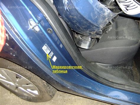 Выяснение расположения идентификатора кузова у автомобиля Subarу XV