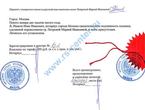 В документах автовладельца