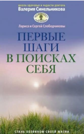 В поисках ученого Луценко: первые шаги в Зоне