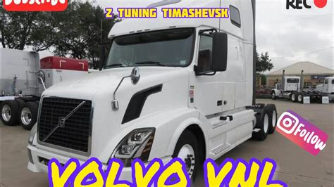 Где найти индивидуальный код Volvo VNL внутри кабины
