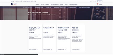Генерация и отправка требуемого сертификата на хостинг nic.ru