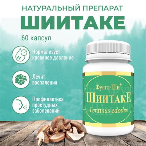 Гепатовет - натуральный препарат для здоровья печени