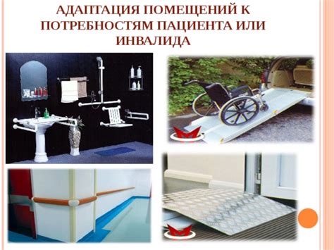 Гибкость и адаптация к потребностям