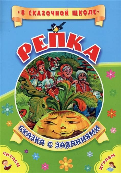 Групповые игры и совместные задания