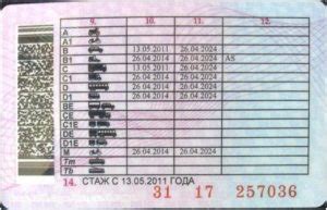 Действия владельцев при обнаружении ошибки или несоответствия в номере двигателя