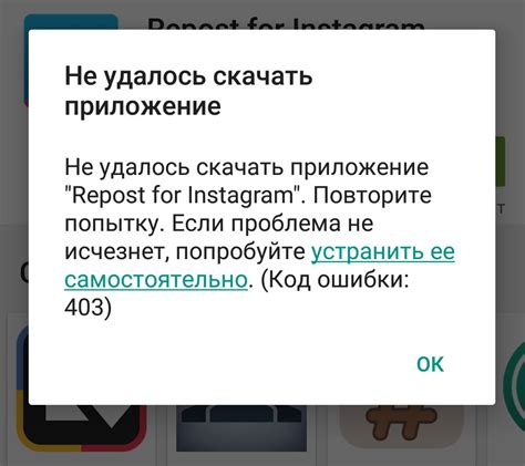 Действия при возникновении ошибки 403 в Геткурсе