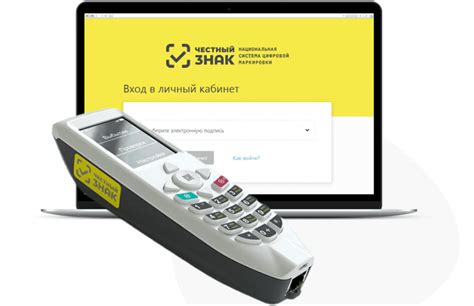 Демонтаж агрегата для распознавания идентификационных данных