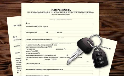Документация автомобиля