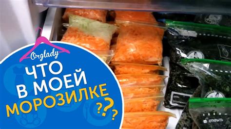 Долговременное хранение чугунной утвари в морозильной камере: советы и рекомендации
