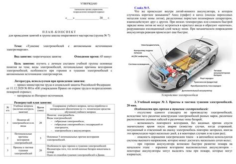 Дополнительная информация о проверке работоспособности двигателя и состоянии автомобиля