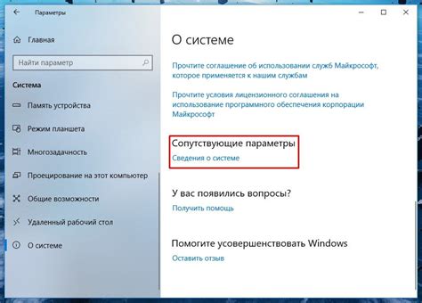 Дополнительные возможности и уникальные характеристики