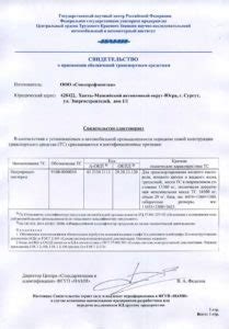 Дополнительные источники информации о расположении идентификационного кода двигателя