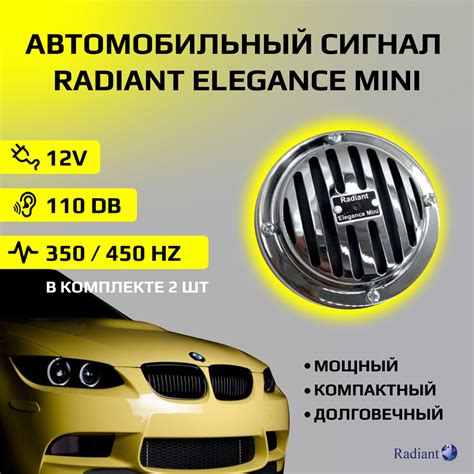 Дополнительные модификации автомобиля для достижения желаемой звуковой атмосферы