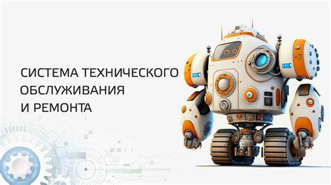 Доступность и удобство для обслуживания и ремонта блока удобств в автомобиле Volkswagen Jetta 6