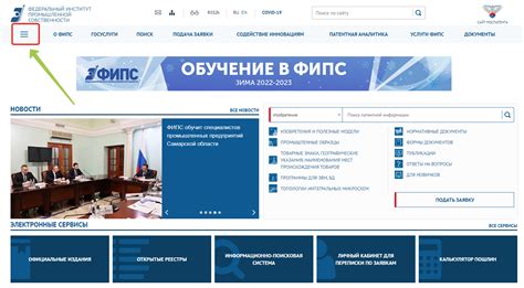 Доступ к дополнительным возможностям поиска в базе данных СБИС