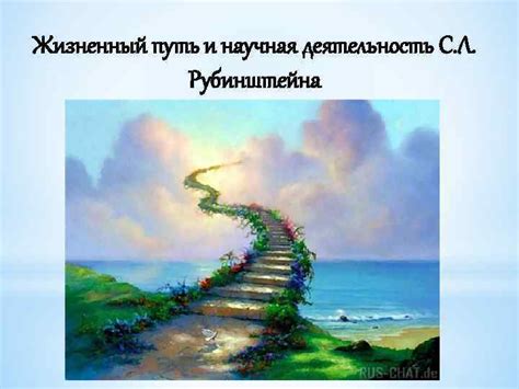 Жизненный путь и деятельность опытного преследователя нечисти