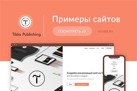 Загрузка индивидуального типографического решения в систему дизайна Тильда