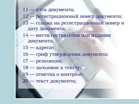 Законодательные требования к оформлению документа о физкультурной подготовке