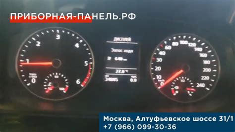 Замена поврежденной панели приборов: решение проблемы с трещиной