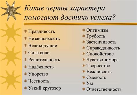 Заметные детали: характеристика проницательных личностей
