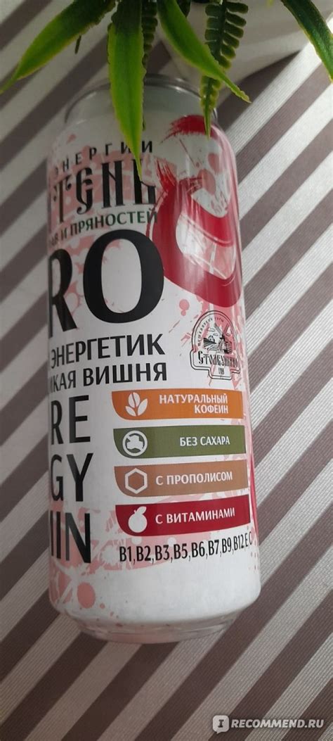 Заряд энергии: напиток с остатками облепихи и имбирем