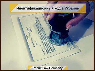 Зачем важен и как получить идентификационный код НТВ Плюс