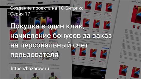 Зачем полезно знать персональный счет пользователя Вайлдберриз