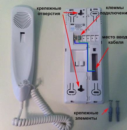 Зачем требуется перемещение домофона на новую поверхность