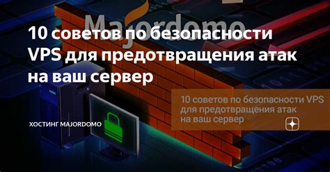 Защита от вредоносных ссылок: способы предотвращения атак на ваш смартфон