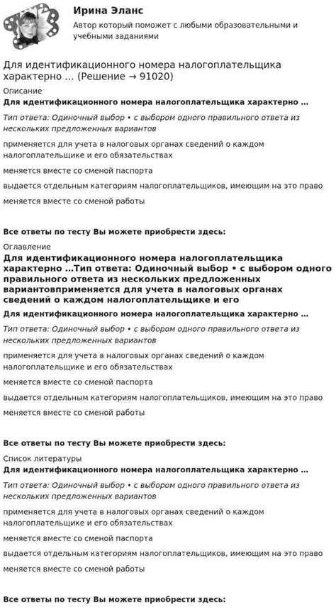 Защита от кражи: использование и значение идентификационного номера шасси для предотвращения угона