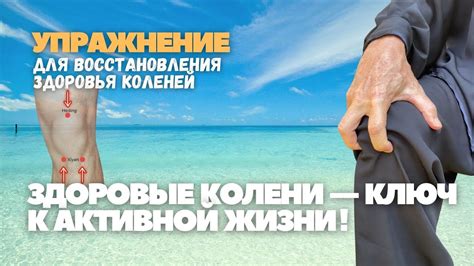 Здоровые запястья - залог активной жизни
