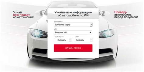 Значение знания идентификационного кода вашего автомобиля