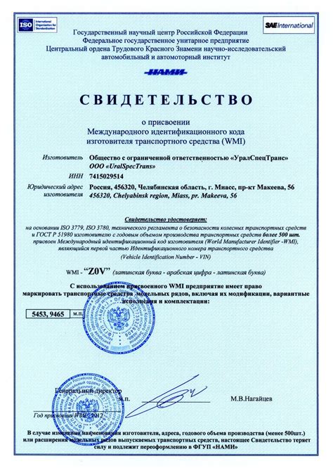 Значение знания идентификационного кода транспортного средства на грузовом портере
