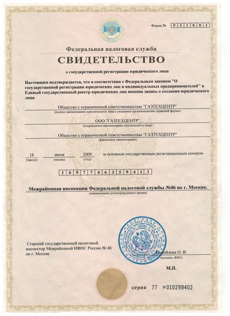 Значение и назначение идентификационного номера ТС
