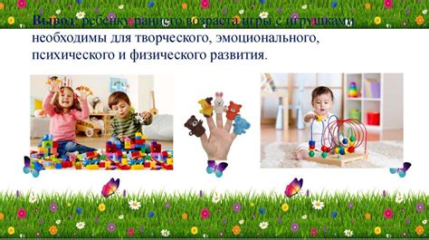 Значение ключевого элемента в игровом процессе