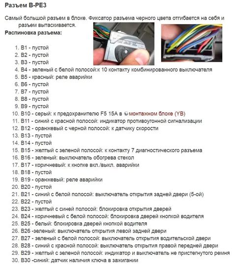 Значение обнаружения диагностического разъема на автомобиле Чери Тигго Т11