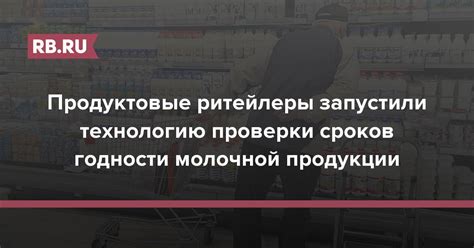 Значение проверки срока годности пшена