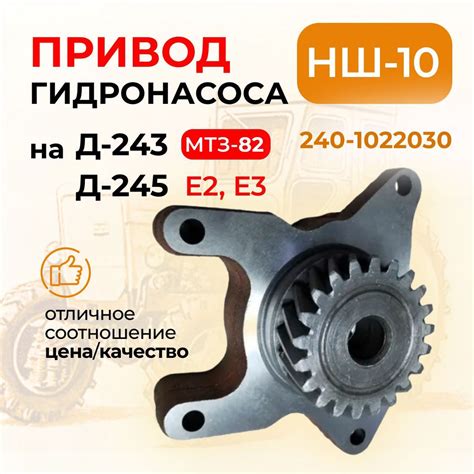 Значимость верного положения заслонки ТНВД Д-245 Е2