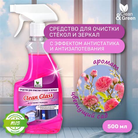 Значимость защиты для эффективной работы системы очистки стекол