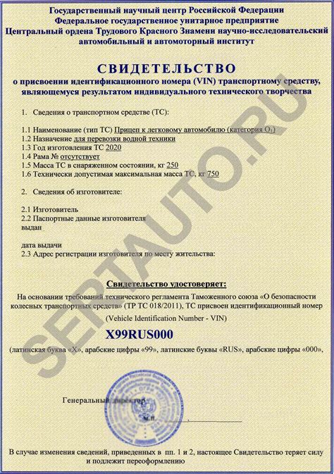 Значимость знания местоположения идентификационного кода двигателя транспортного средства