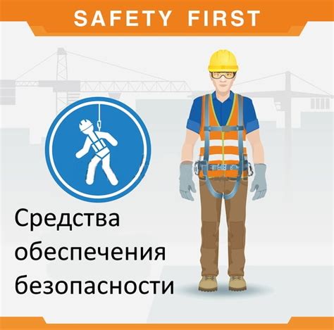 Значимость обеспечения безопасности для эффективной работы системы обогрева сидений